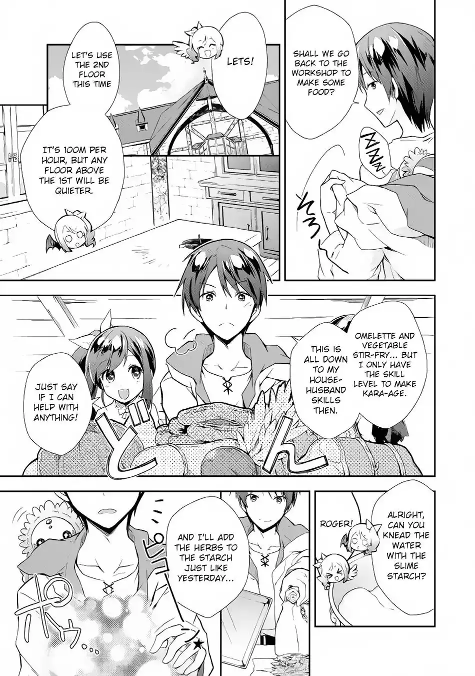 Nonbiri VRMMO-ki Chapter 3 14